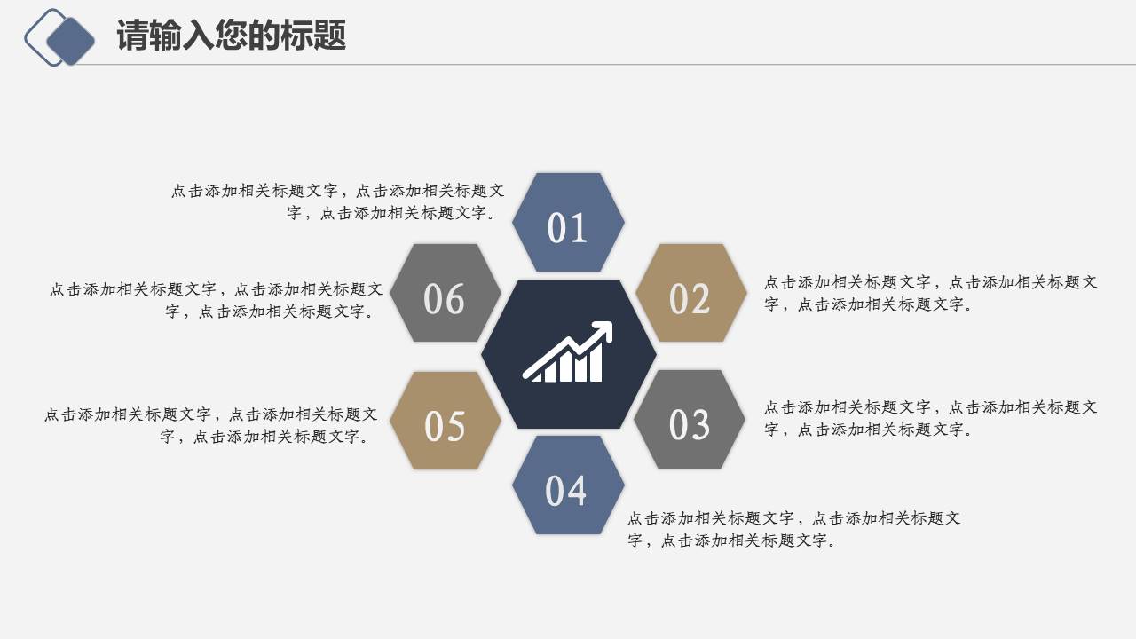 教师课件 (24).pptx